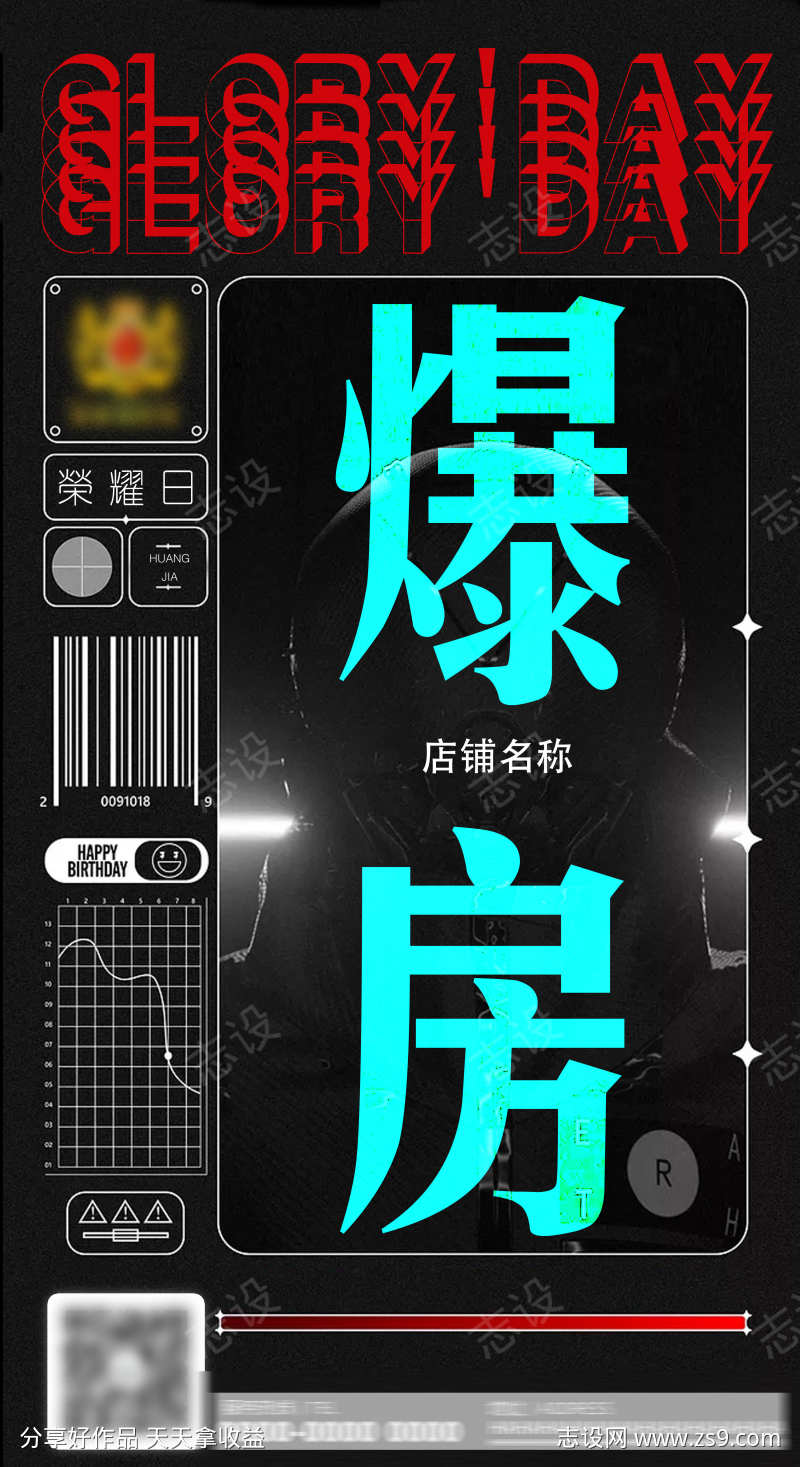-设计导航-shejidh.cn