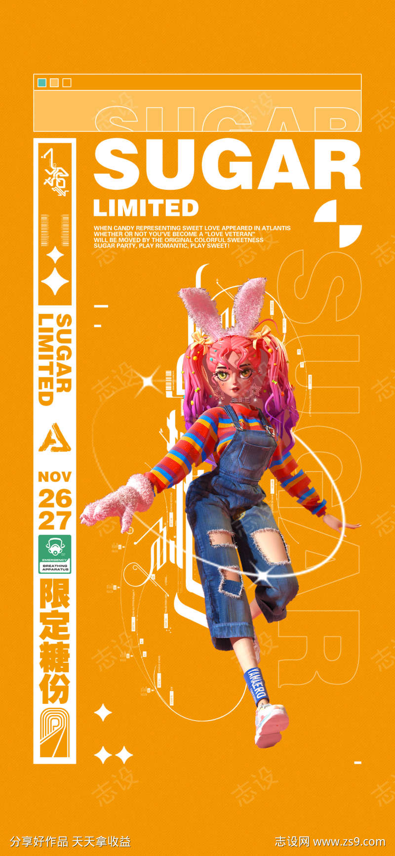 -设计导航-shejidh.cn