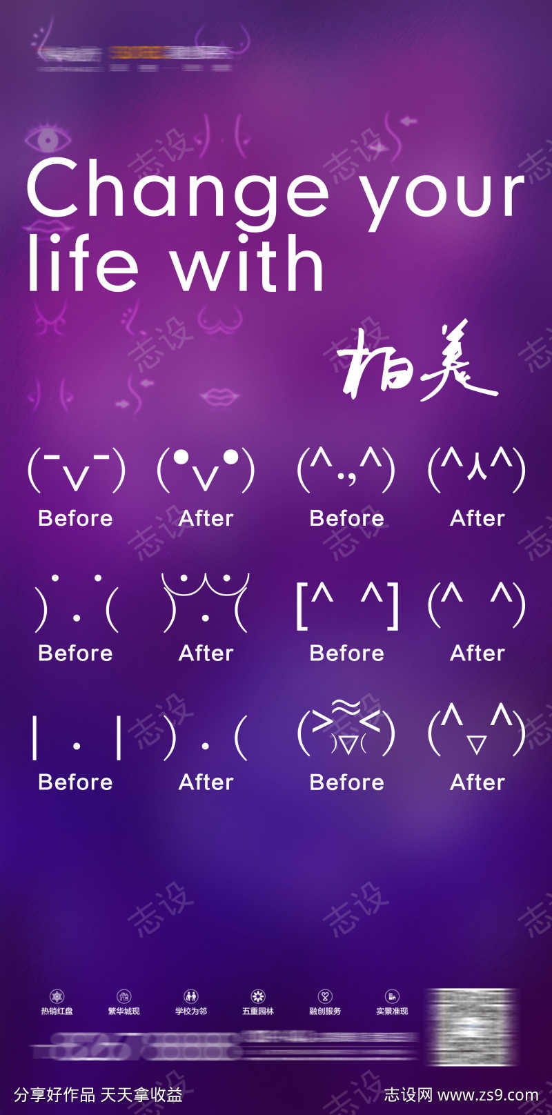 医疗美容医院