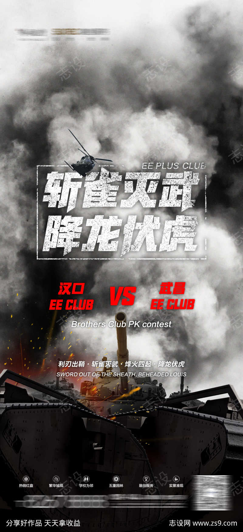 -设计导航-shejidh.cn