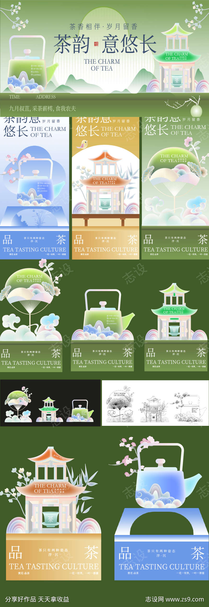 -设计导航-shejidh.cn