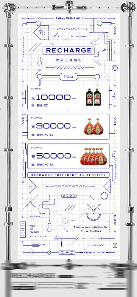 酒吧酒水套餐_源文件下载_PSD格式_1181X2558像素-套餐,酒水,夜场-作品编号:2025031708589137-志设-zs9.com
