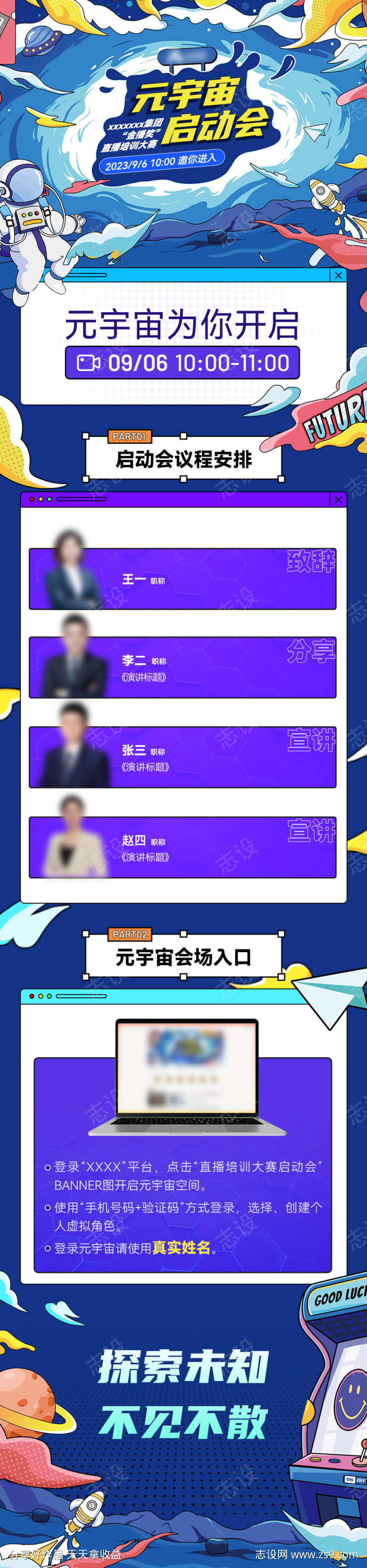 -设计导航-shejidh.cn