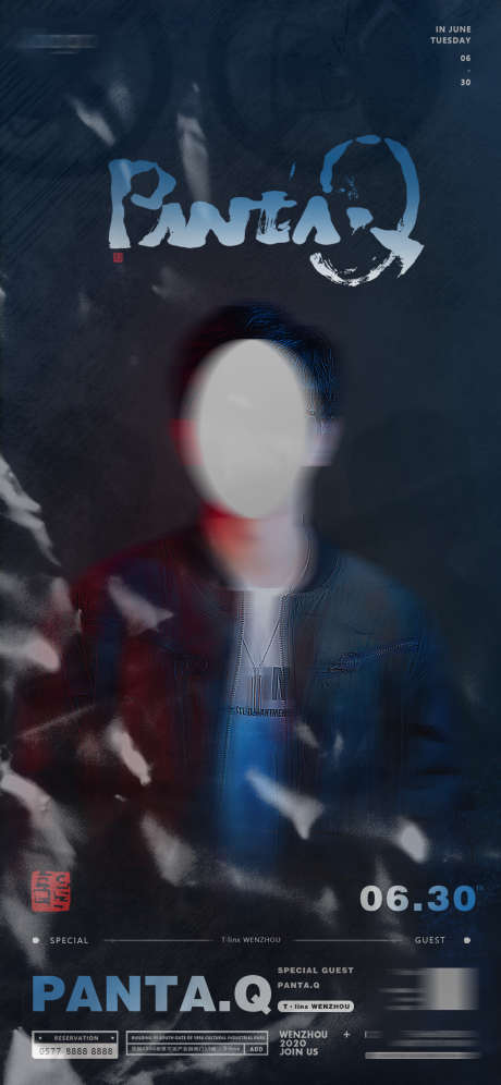 酒吧模特海报_源文件下载_PSD格式_1182X2559像素-模特,夜场,夜店-作品编号:2025031708596365-志设-zs9.com