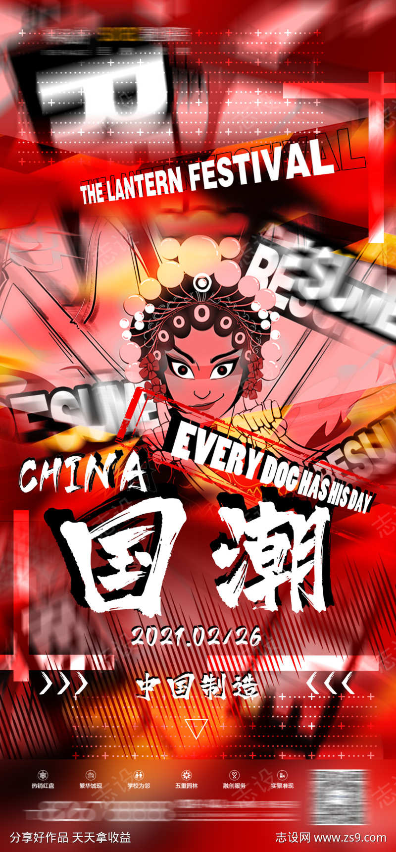 -设计导航-shejidh.cn