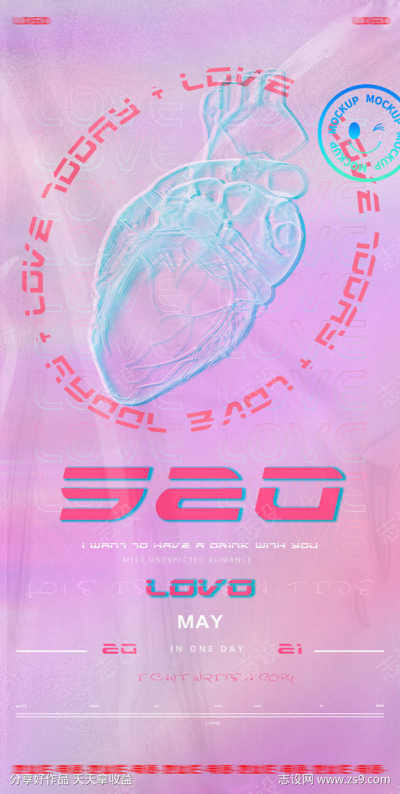 酒吧520