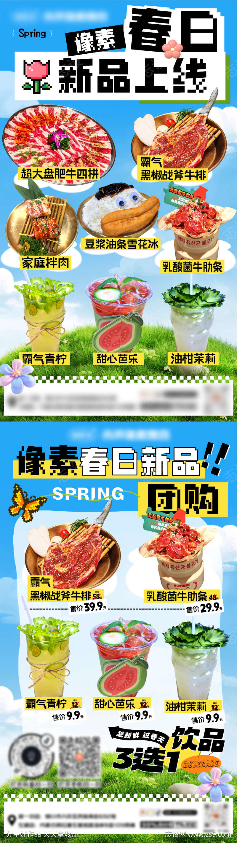 -设计导航-shejidh.cn
