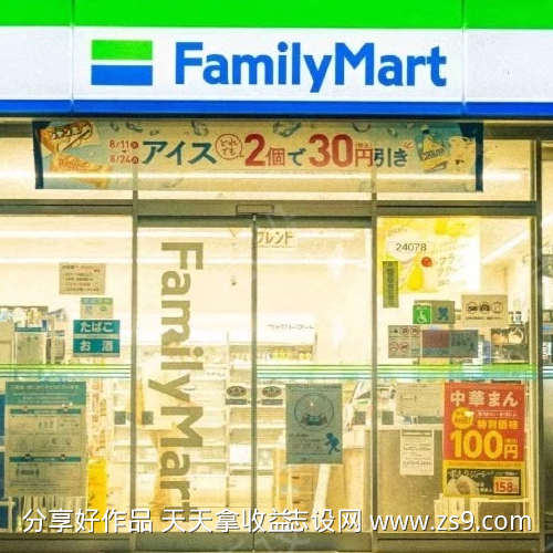 商店铃响4次