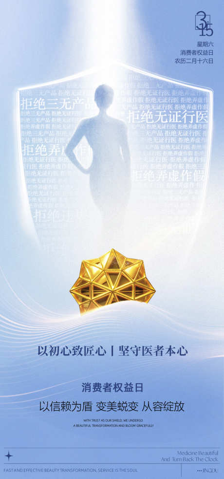 315海报_源文件下载_PSD格式_1080X2300像素-315,企业,蓝色-作品编号:2025031416162655-志设-zs9.com