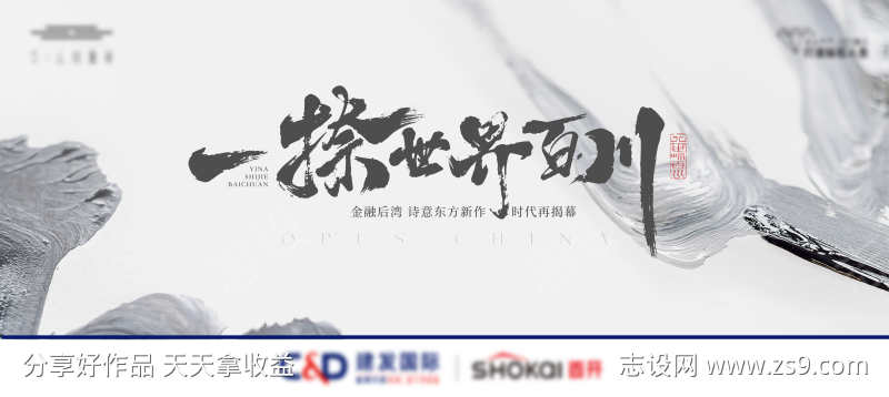-设计导航-shejidh.cn