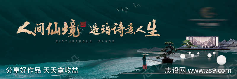 主画面展板