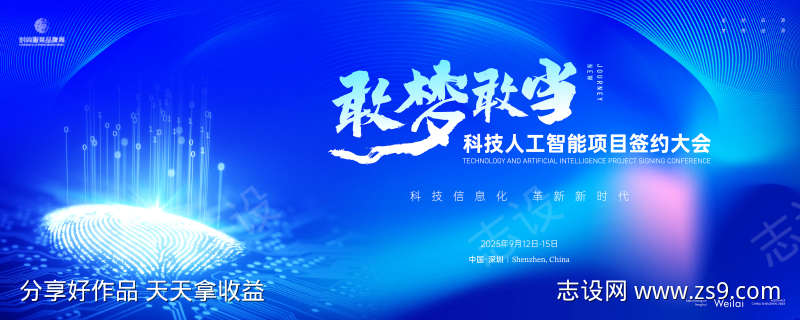 -设计导航-shejidh.cn