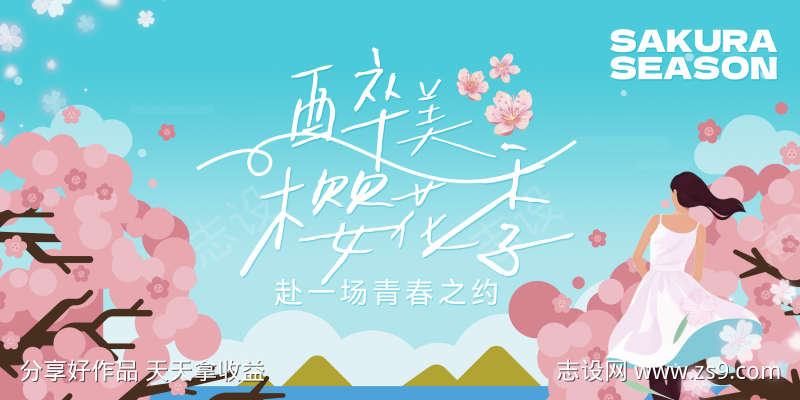 -设计导航-shejidh.cn