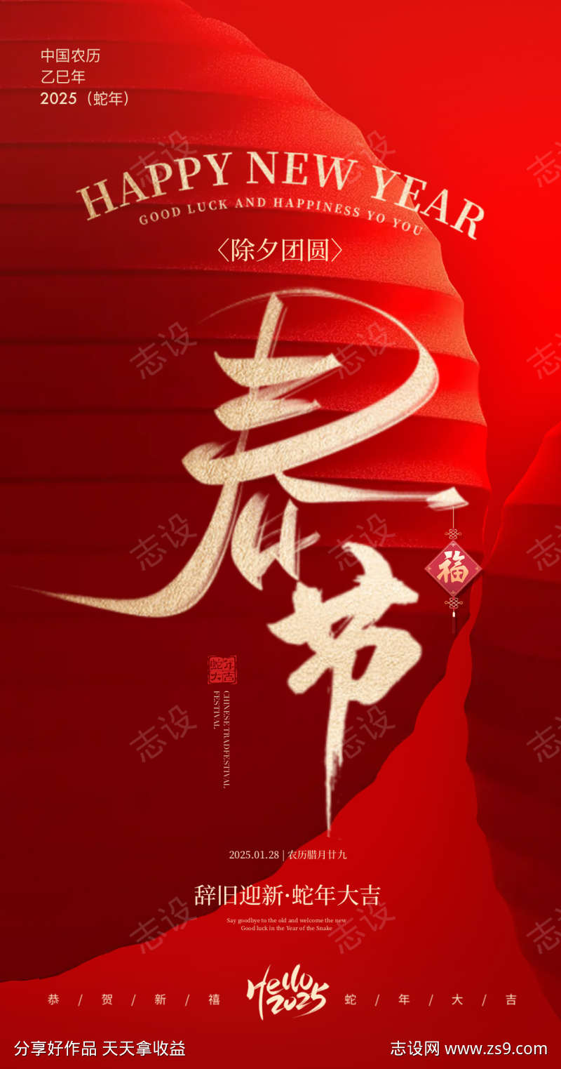 -设计导航-shejidh.cn