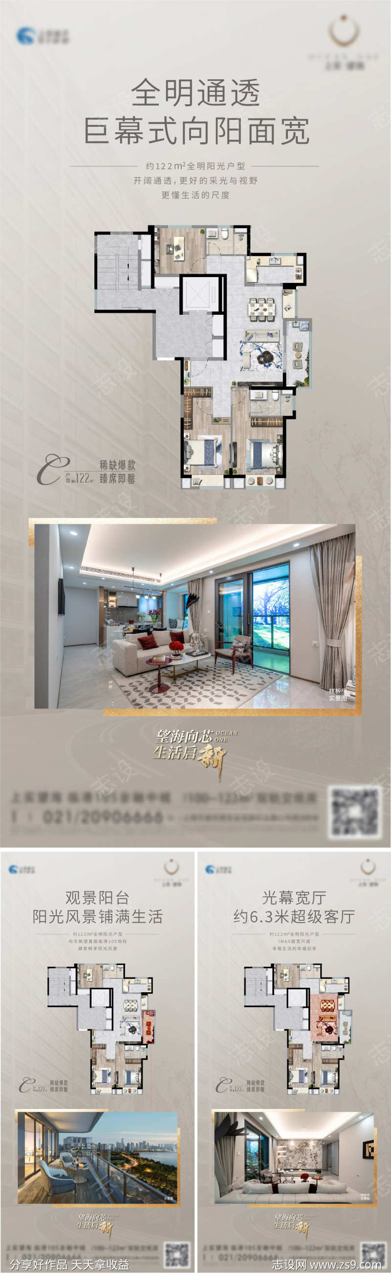 -设计导航-shejidh.cn
