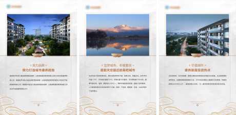 地产展板设计_源文件下载_CDR格式_7726X3780像素-广告,设计,价值-作品编号:2025031510031058-志设-zs9.com