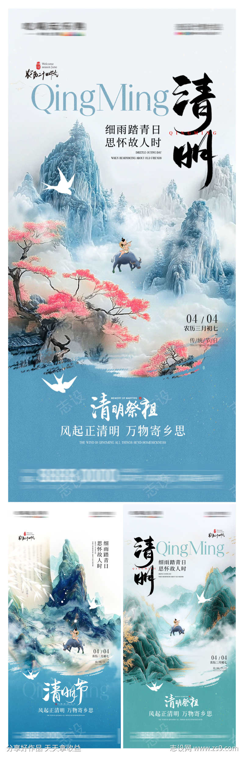 -设计导航-shejidh.cn