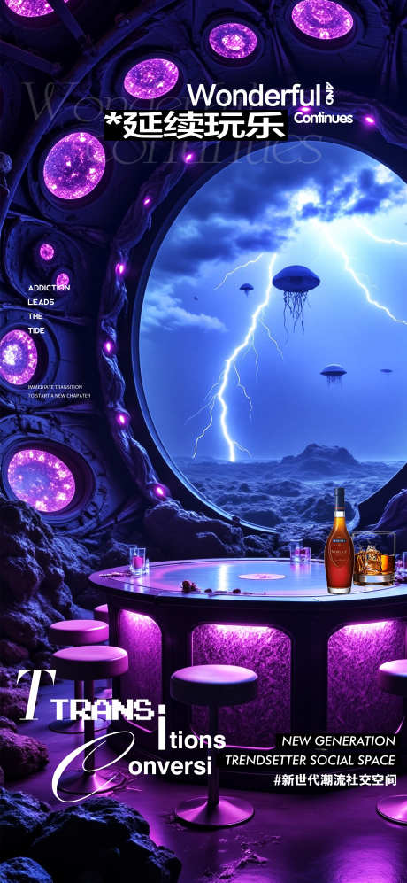 酒吧邀约商务酒吧夜店转场预定邀约订台海报_源文件下载_PSD格式_2043X4429像素-高级,质感,夜店酒吧-作品编号:2025031511103271-志ˇ设ˌ网