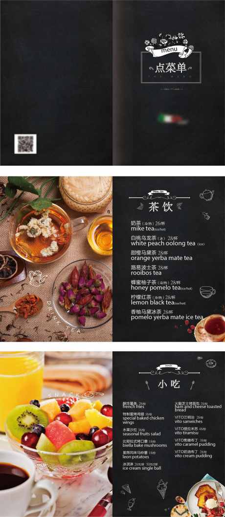 西餐厅菜单精致黑色餐饮画册_源文件下载_AI格式_1683X3872像素-餐饮,黑色,精致-作品编号:2025031414527453-志设-zs9.com
