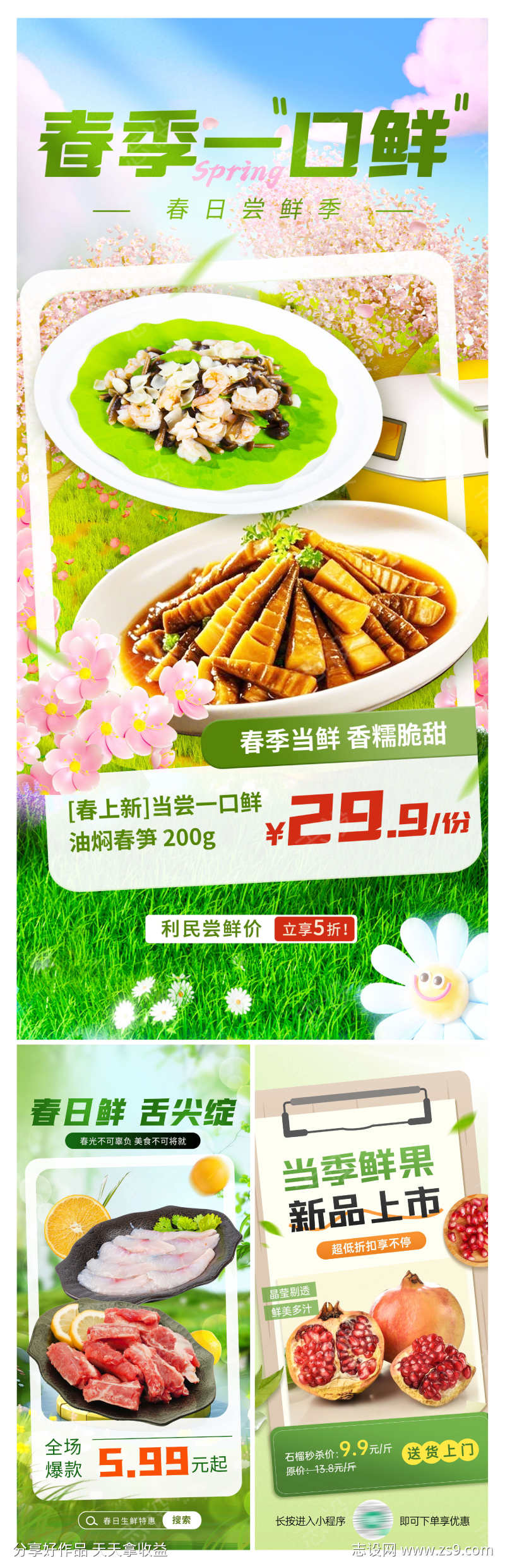 -设计导航-shejidh.cn