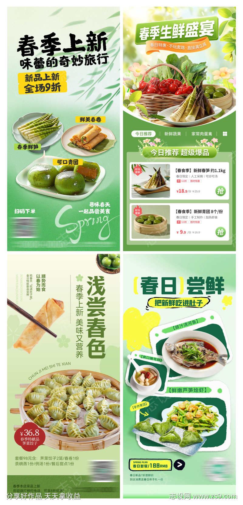 -设计导航-shejidh.cn