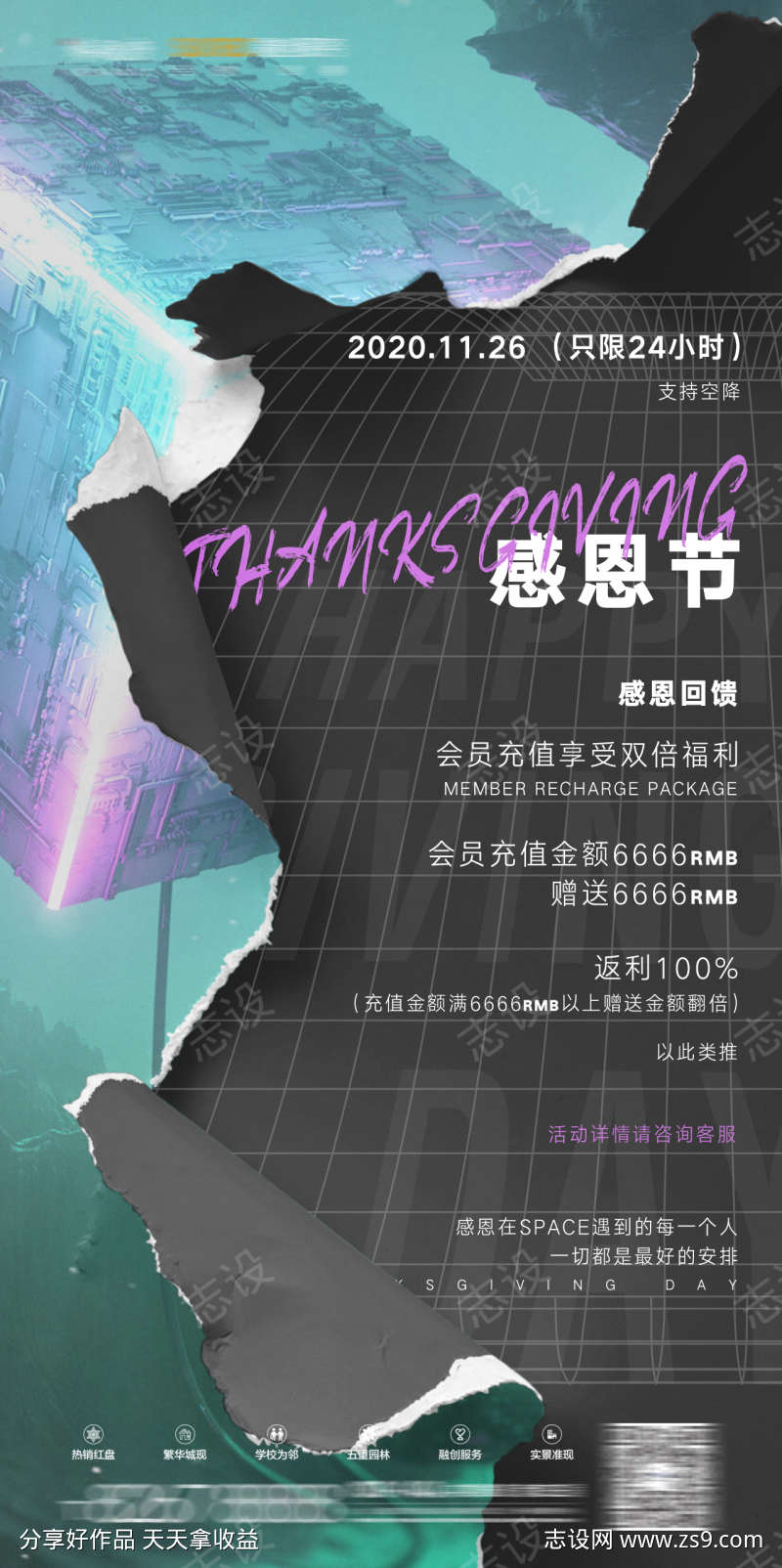 -设计导航-shejidh.cn