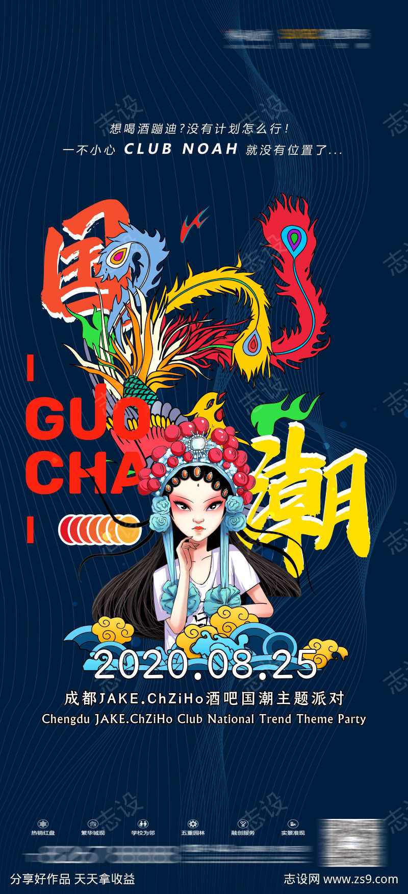 -设计导航-shejidh.cn
