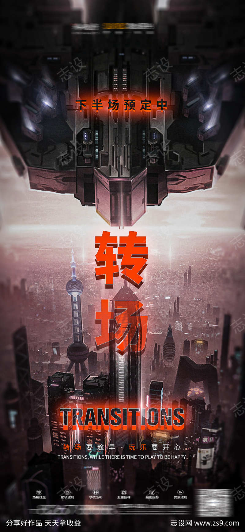 -设计导航-shejidh.cn