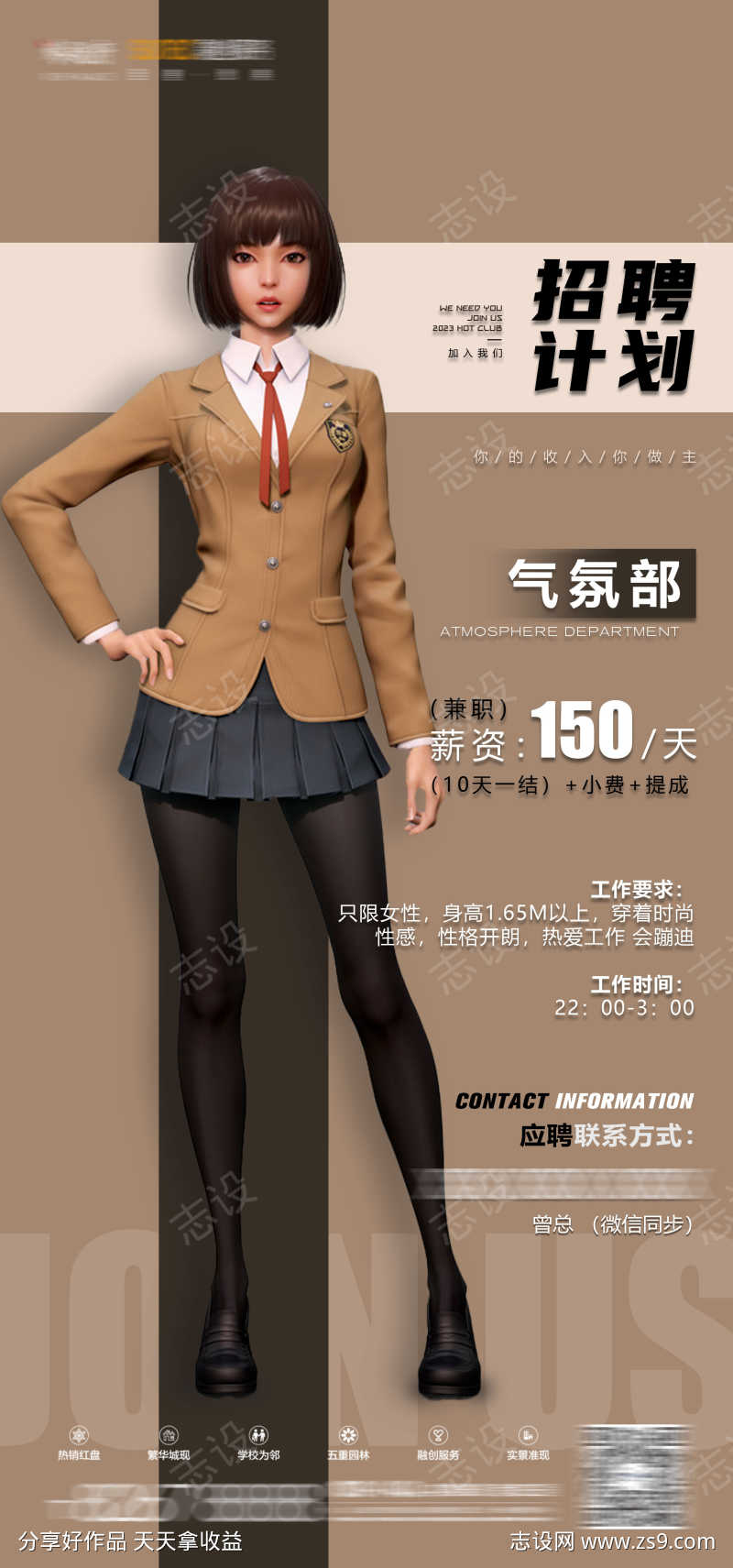 -设计导航-shejidh.cn
