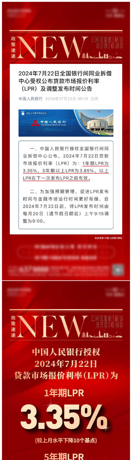 楼市利好单图_源文件下载_AI格式_1375X5833像素-价值,置业,售卖-作品编号:2025031414523198-志设-zs9.com