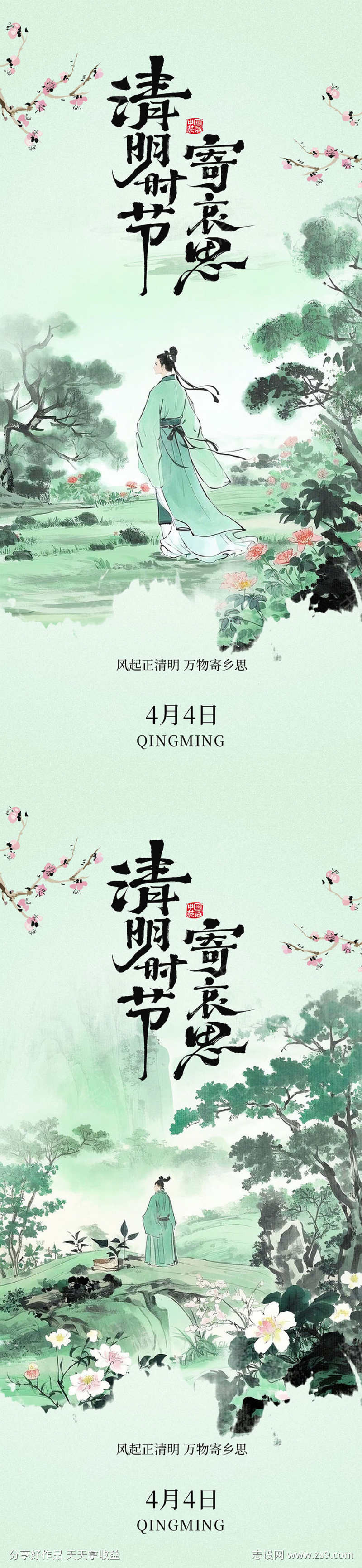 -设计导航-shejidh.cn