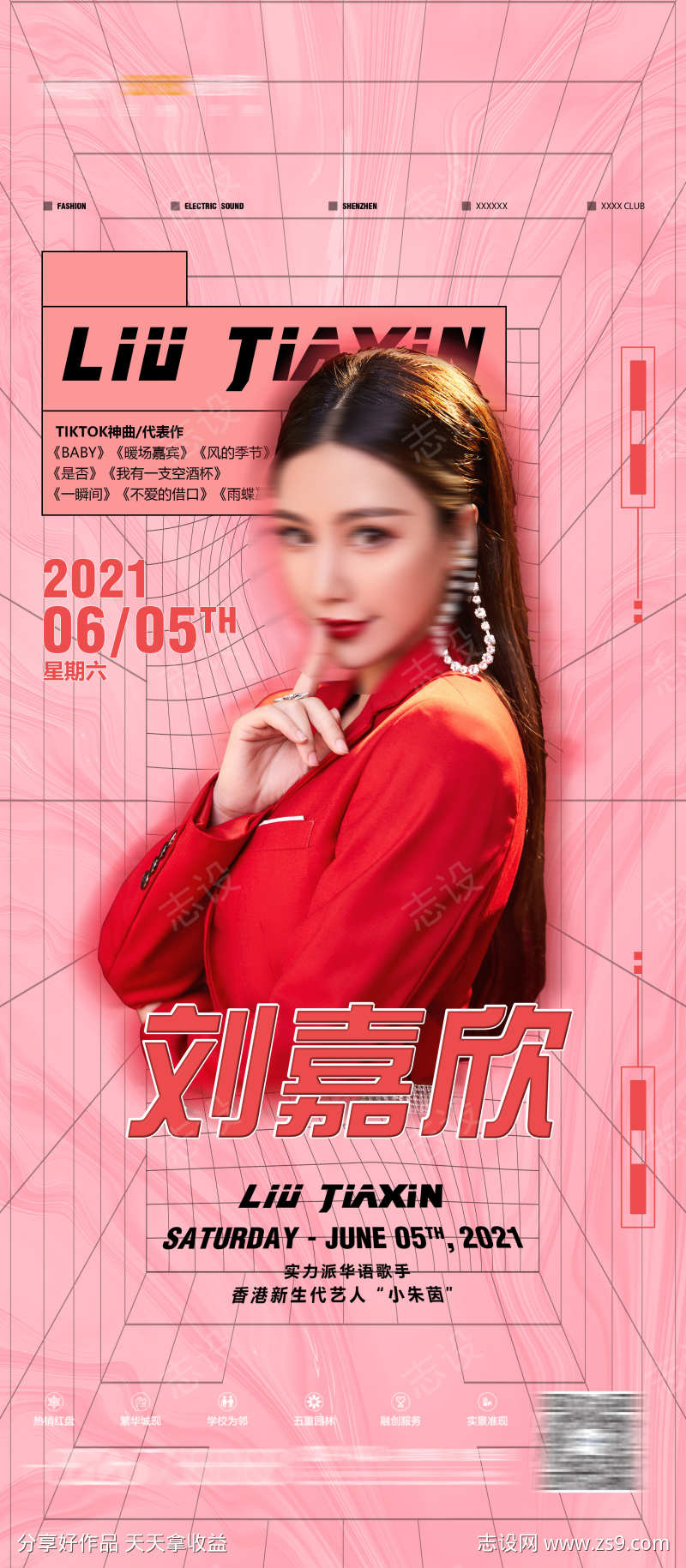 -设计导航-shejidh.cn