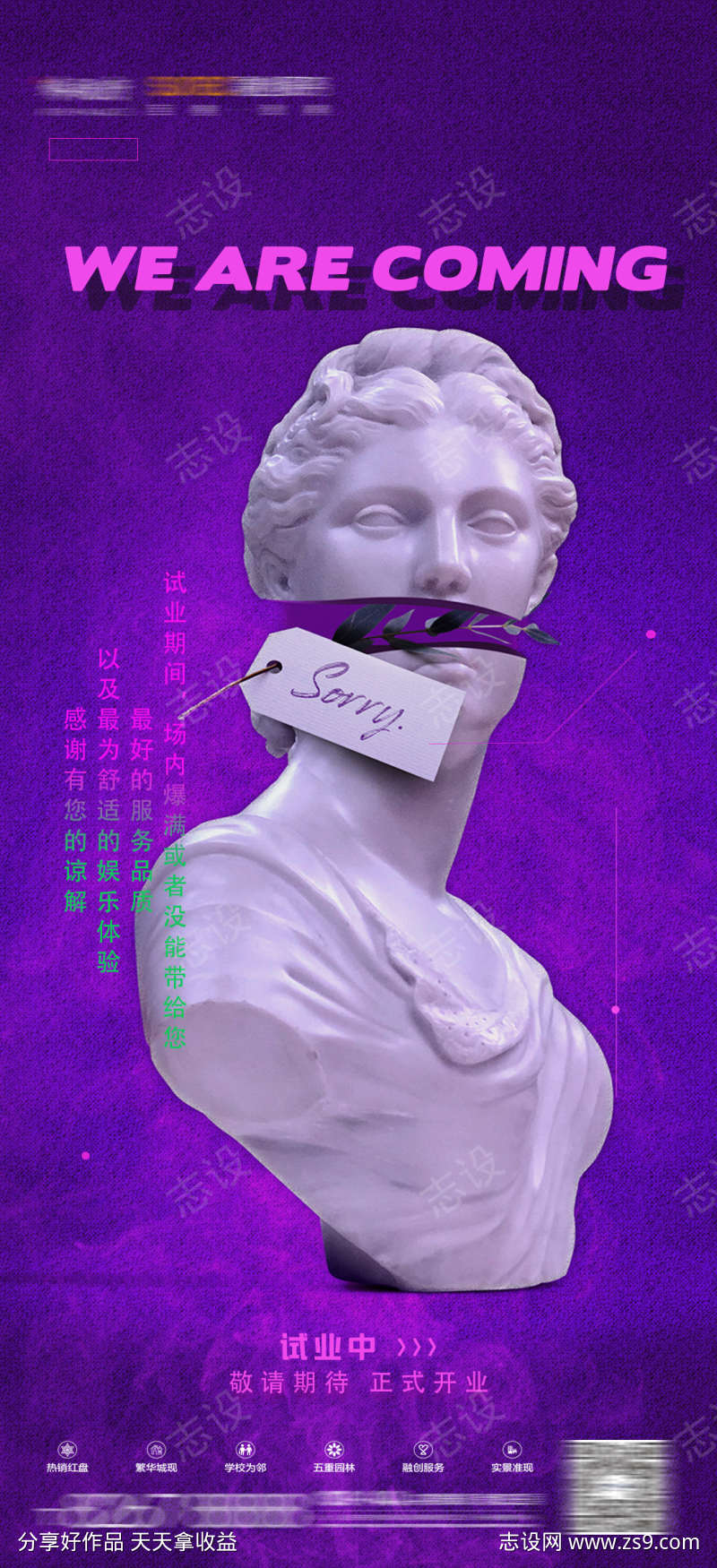 酒吧试营业