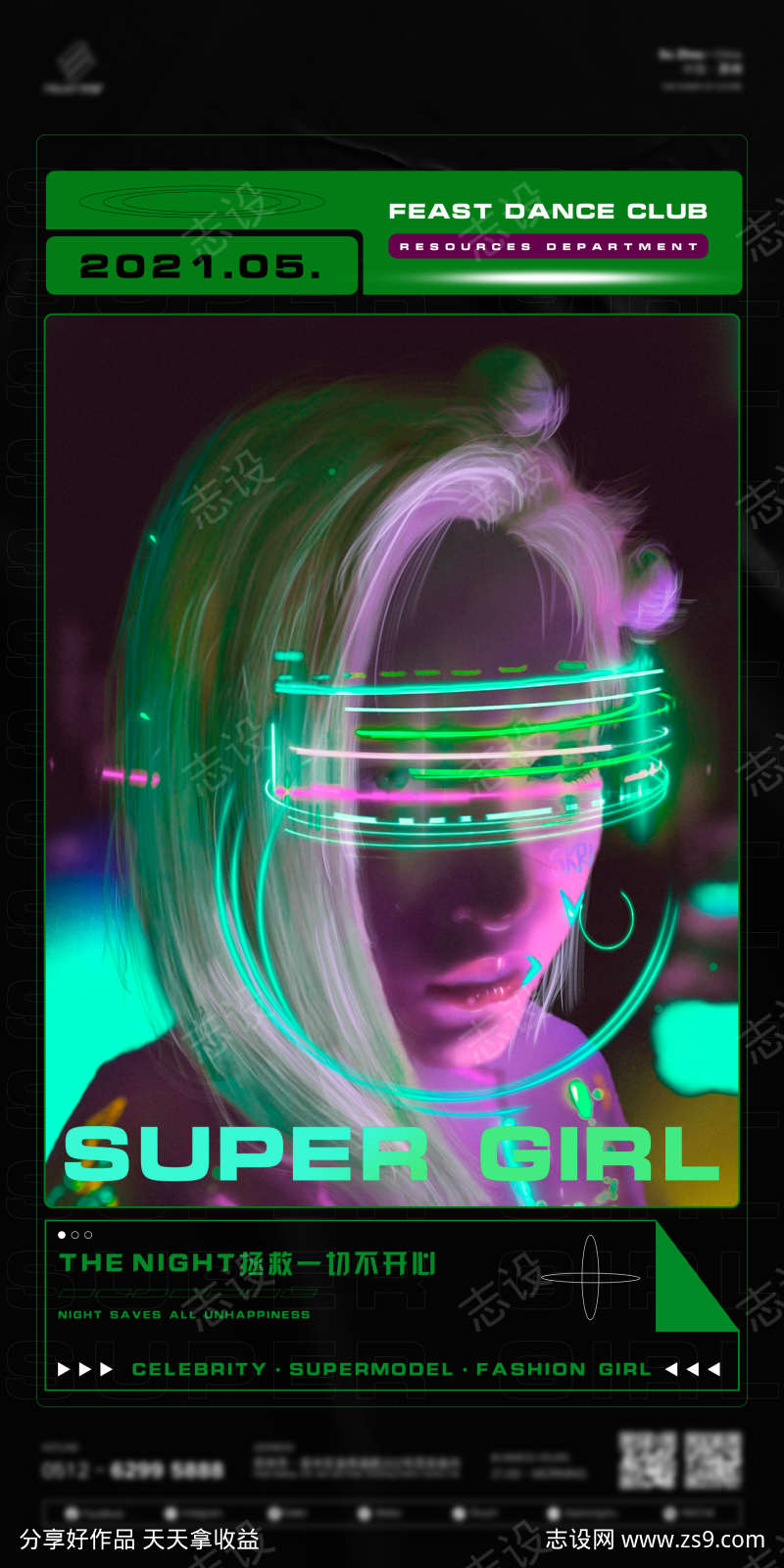 -设计导航-shejidh.cn