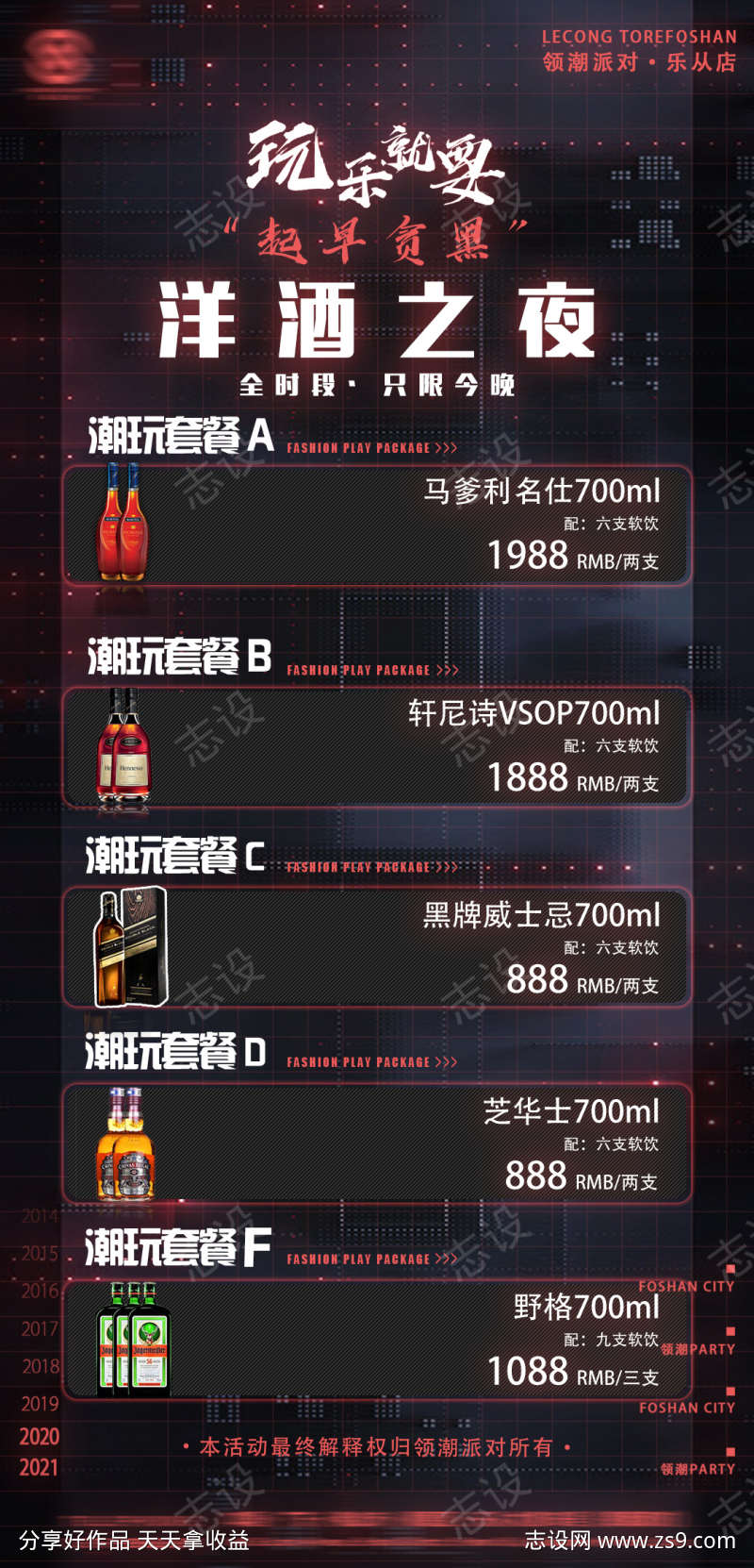 -设计导航-shejidh.cn