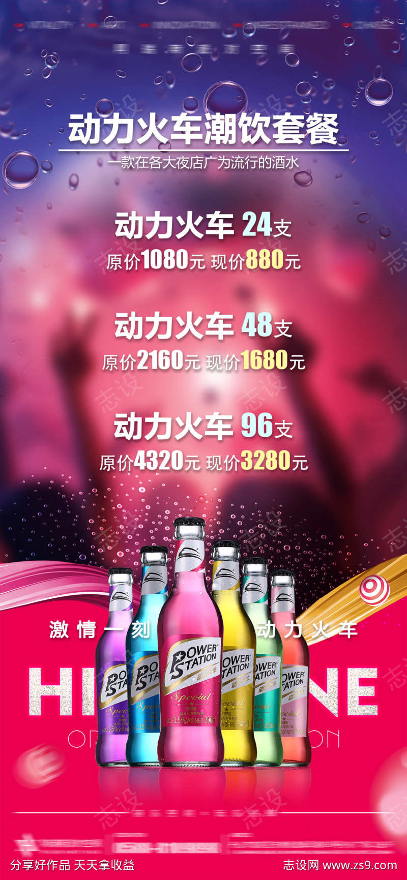 -设计导航-shejidh.cn