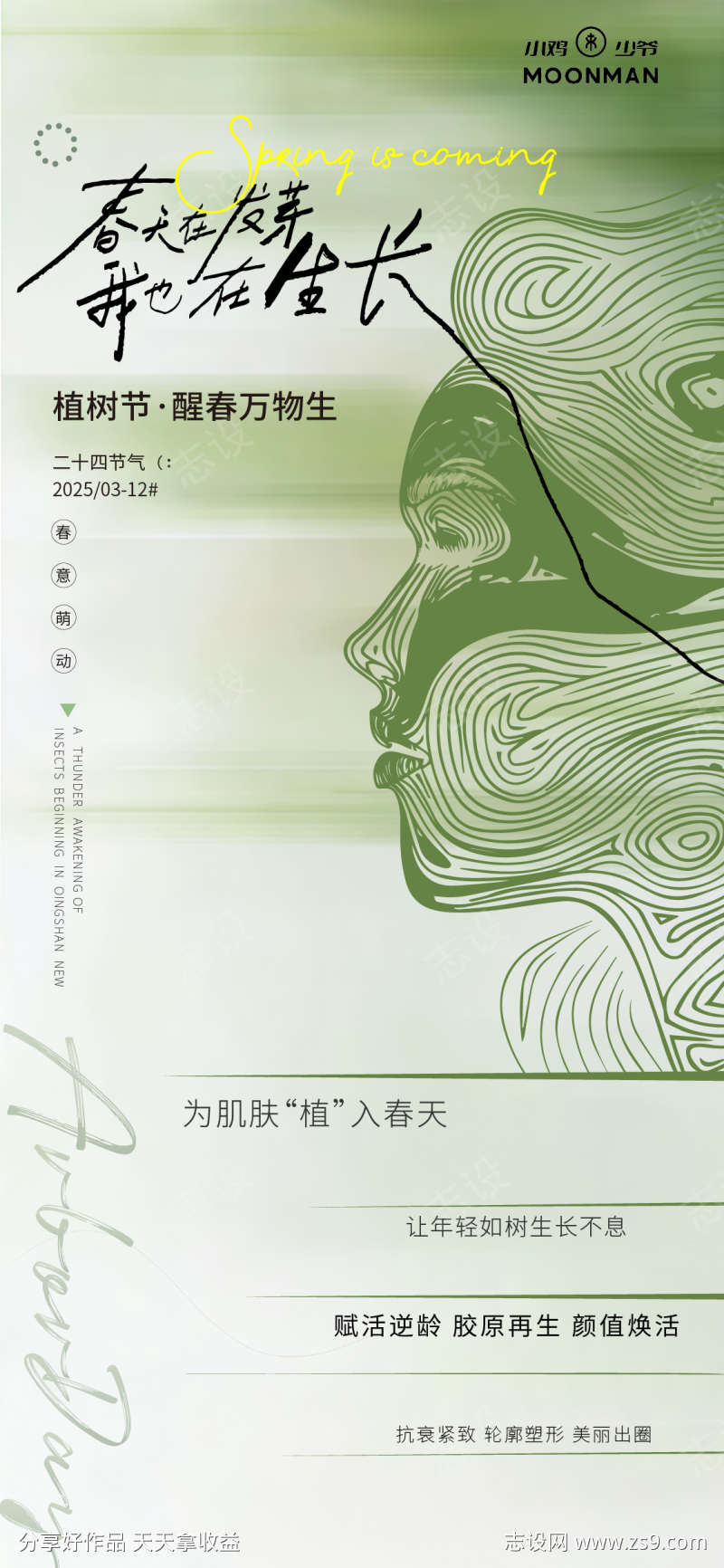 -设计导航-shejidh.cn