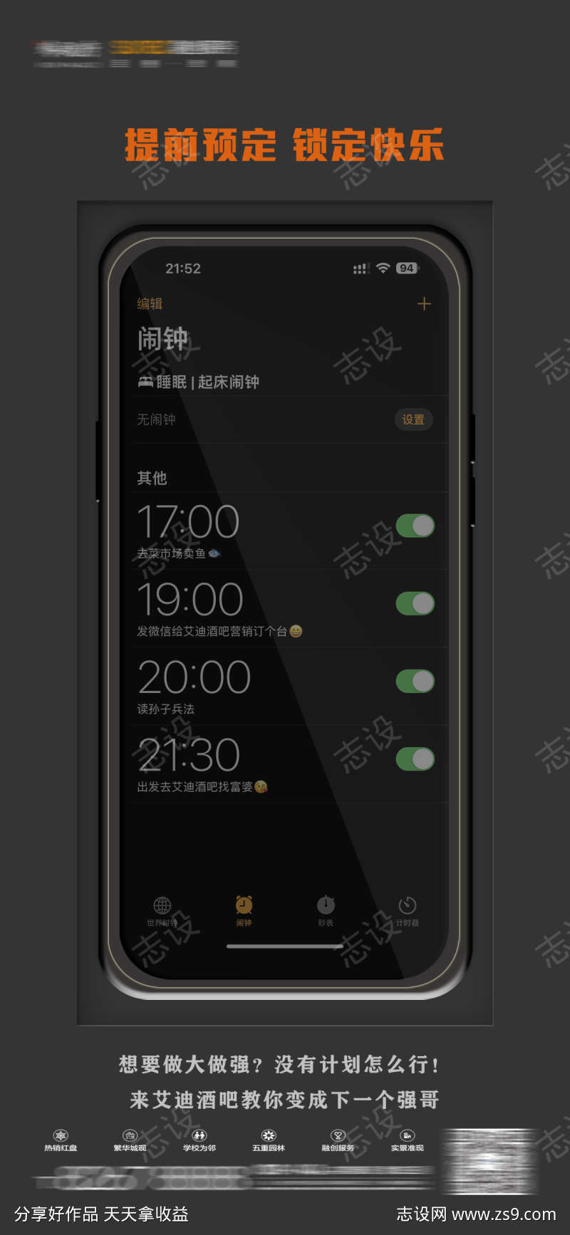 -设计导航-shejidh.cn