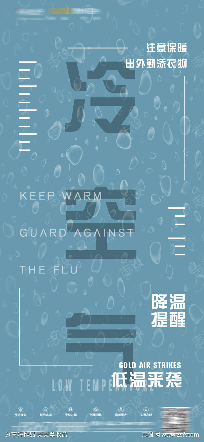 酒吧温馨提示