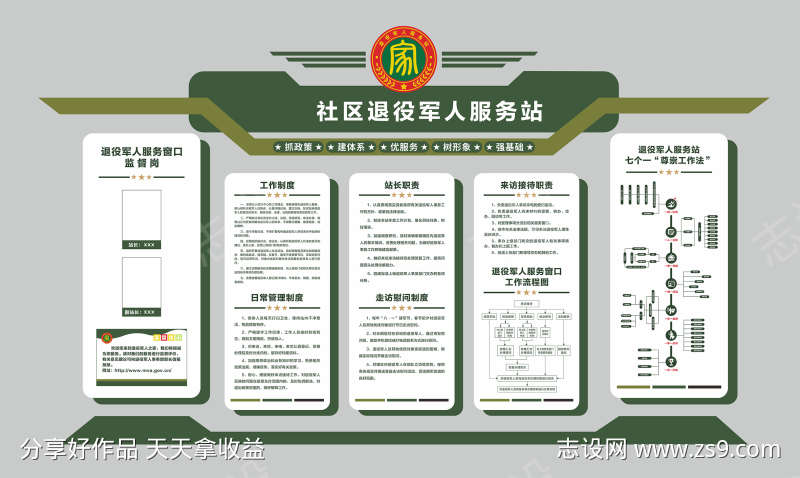 -设计导航-shejidh.cn