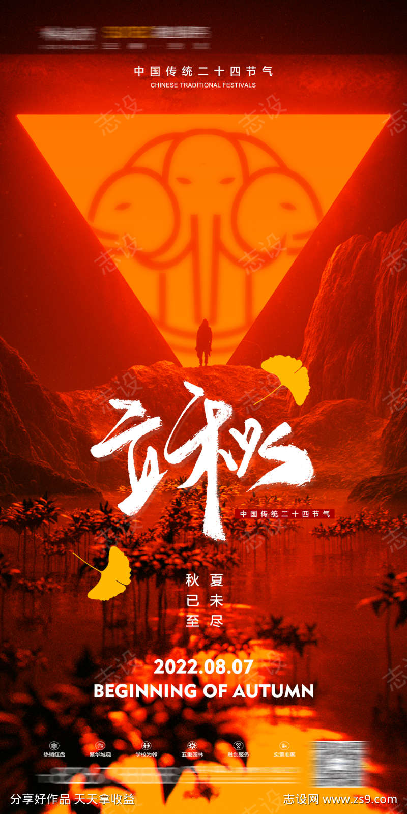 -设计导航-shejidh.cn
