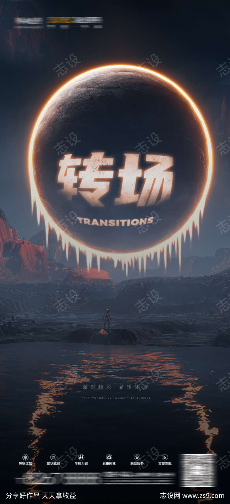 -设计导航-shejidh.cn