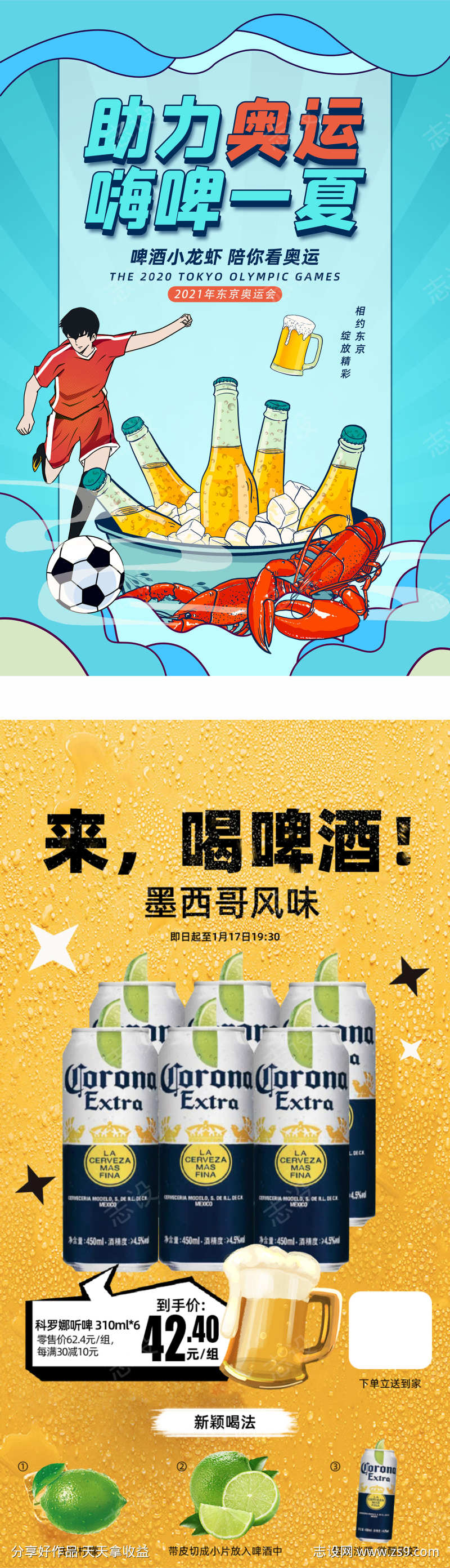 -设计导航-shejidh.cn