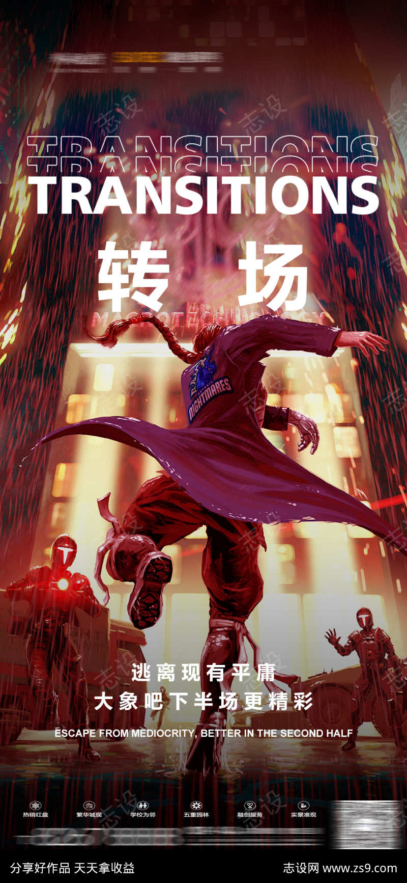 -设计导航-shejidh.cn