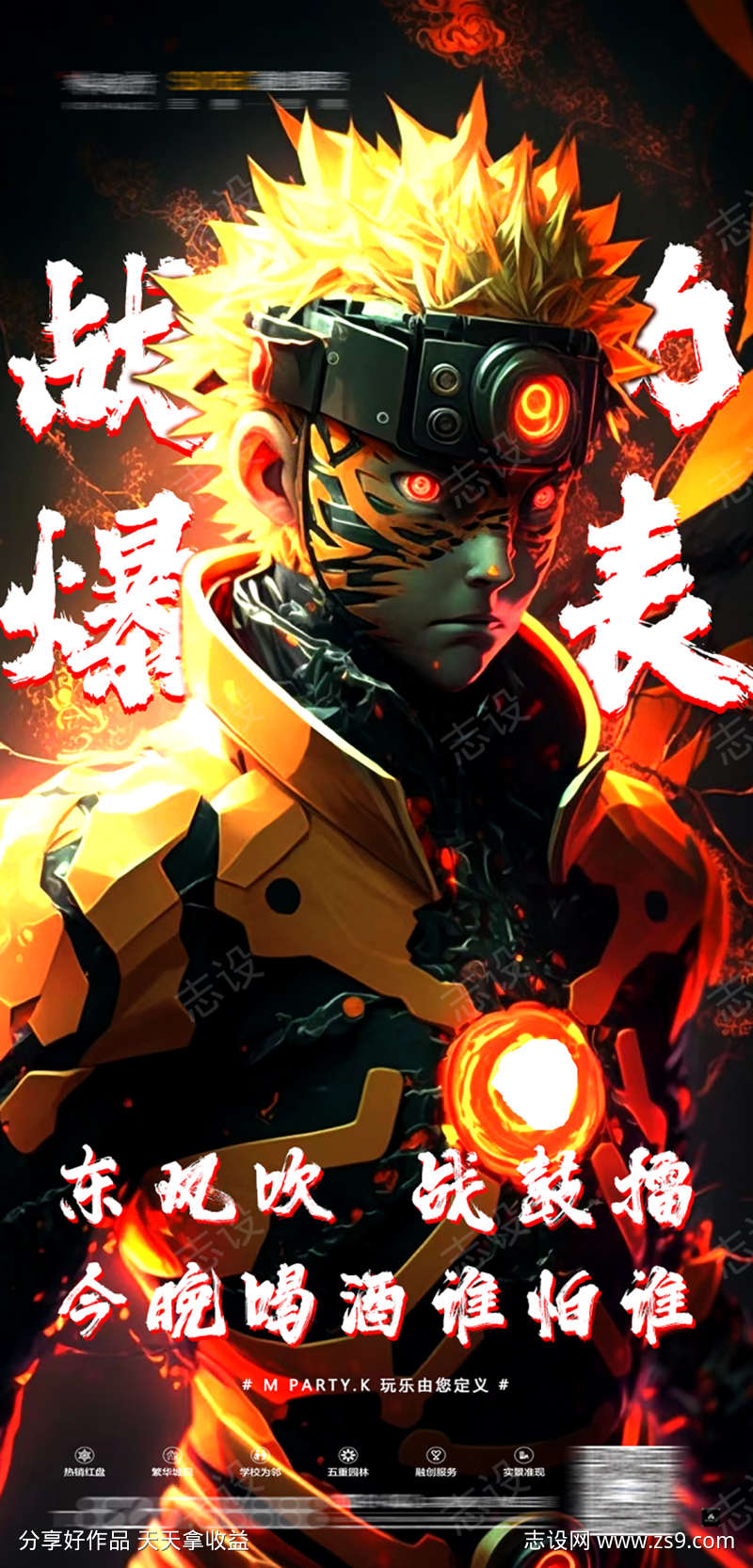 -设计导航-shejidh.cn