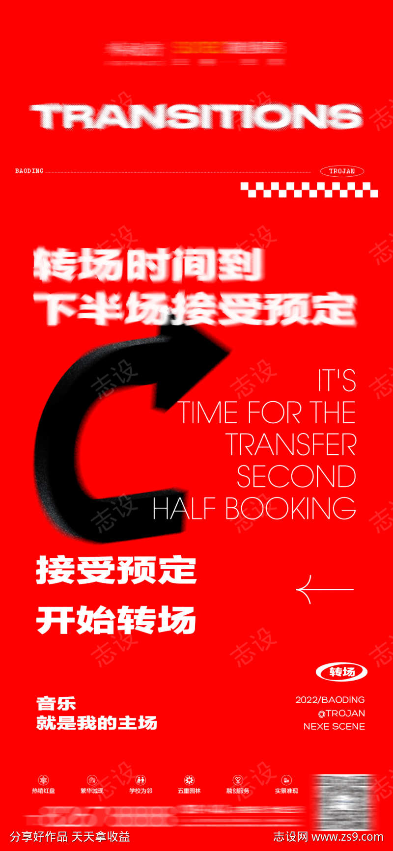 -设计导航-shejidh.cn
