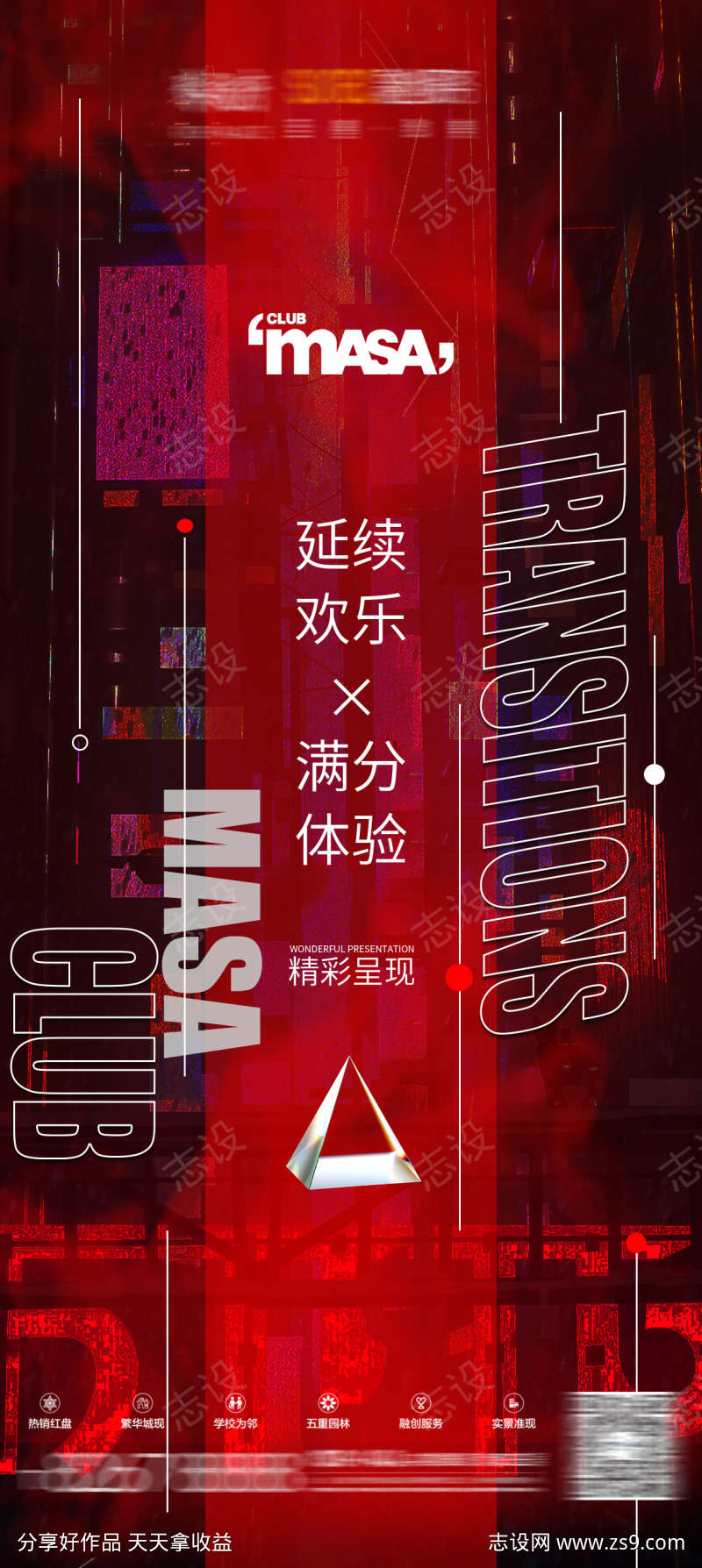 -设计导航-shejidh.cn