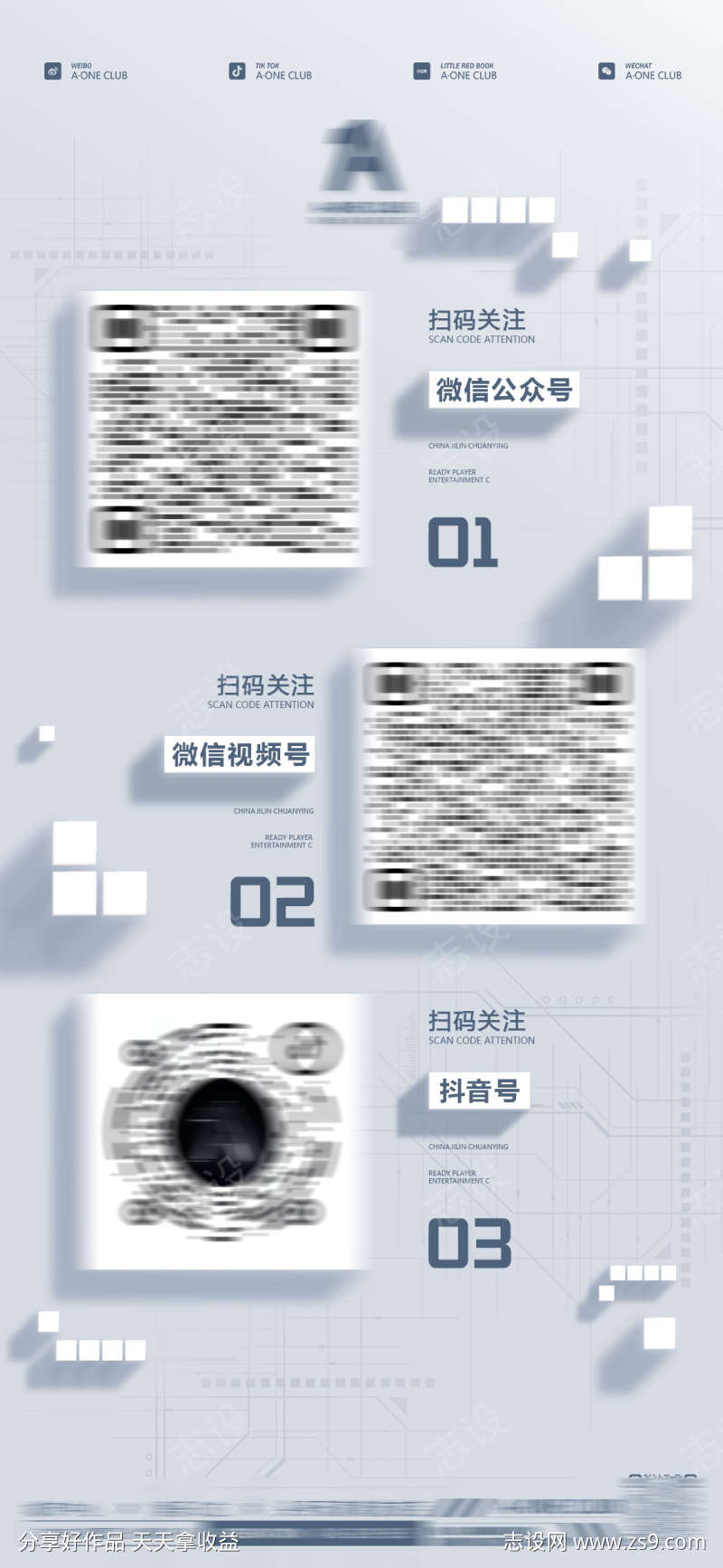 -设计导航-shejidh.cn