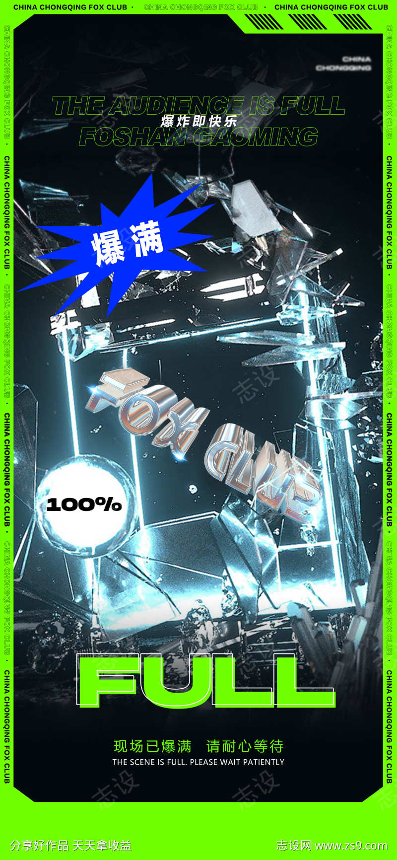 -设计导航-shejidh.cn