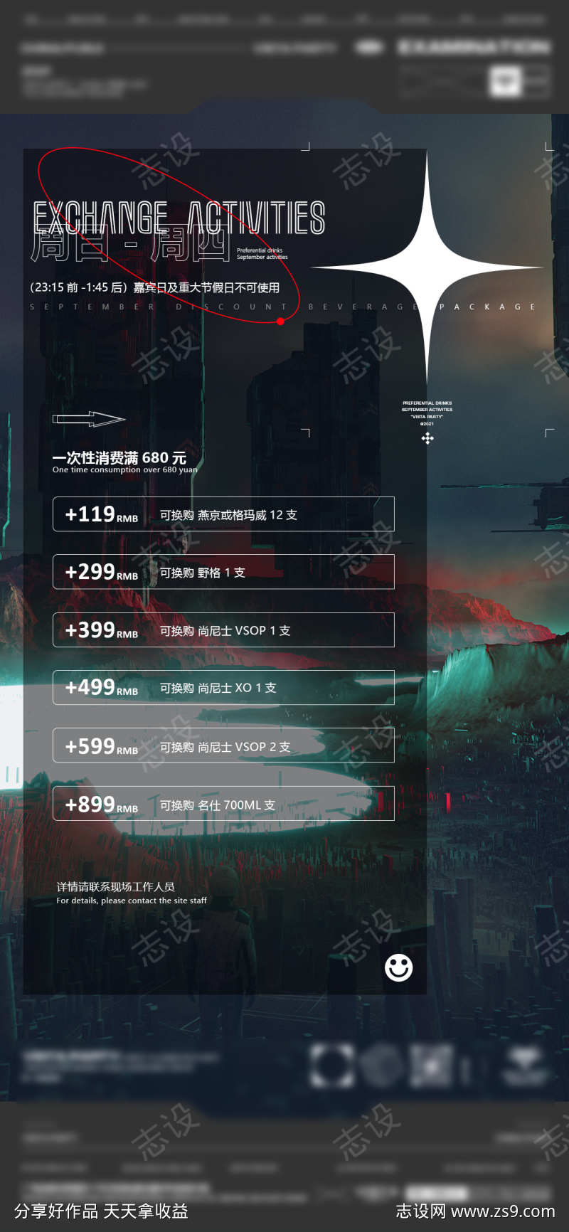 -设计导航-shejidh.cn